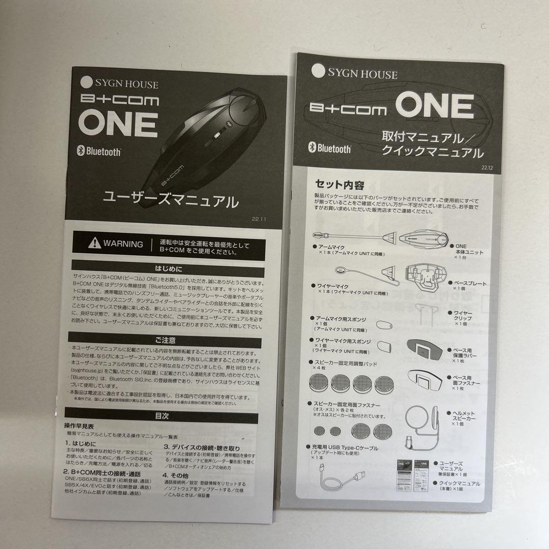 ワイヤーマイク UNIT