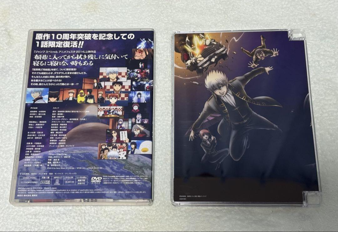 銀魂 真選組 動乱篇 ・ ジャンフェス 2014 上映作品 DVD おまけ付き