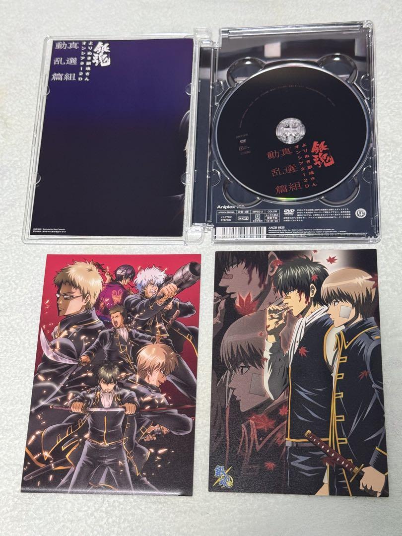 銀魂 真選組 動乱篇 ・ ジャンフェス 2014 上映作品 DVD おまけ付き