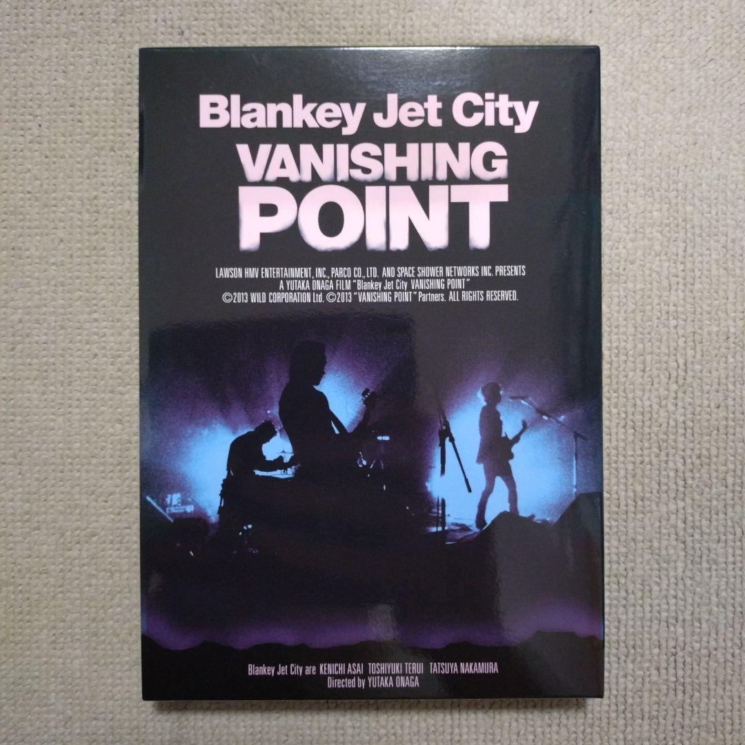 ブランキージェットシティ VANISHING POINT