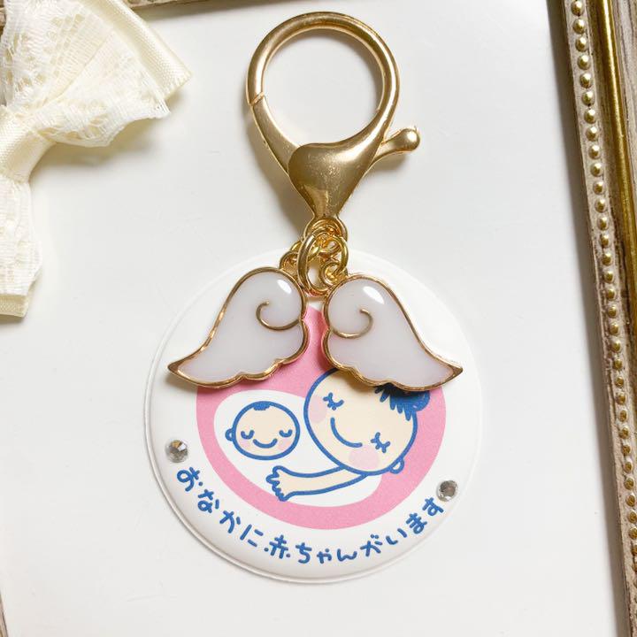 ハンドメイド マタニティマーク バッグチャーム 天使の羽 ໒꒱· ゜ - メルカリ ハンドメイド マタニティマーク バッグチャーム 天使の羽 ໒꒱· ゜ - メルカリ