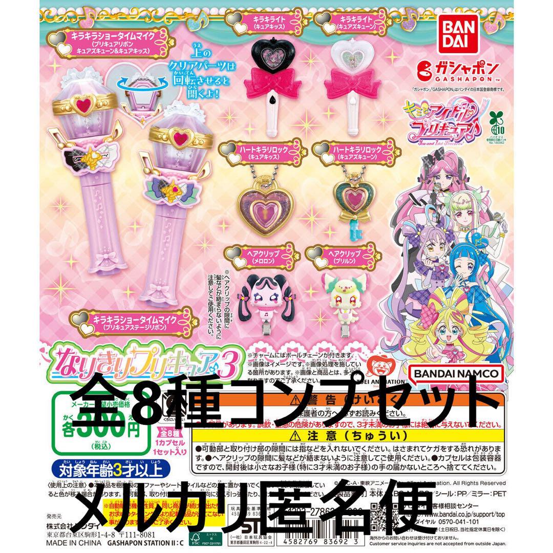 ネコ様 リクエスト 2点 まとめ商品
