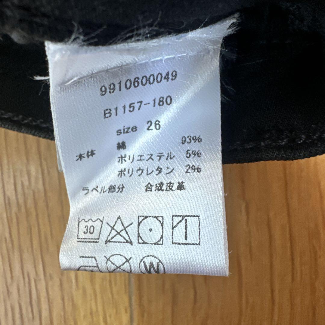 MOTHER　クロップドフレアスキニー カットオフパンツ
