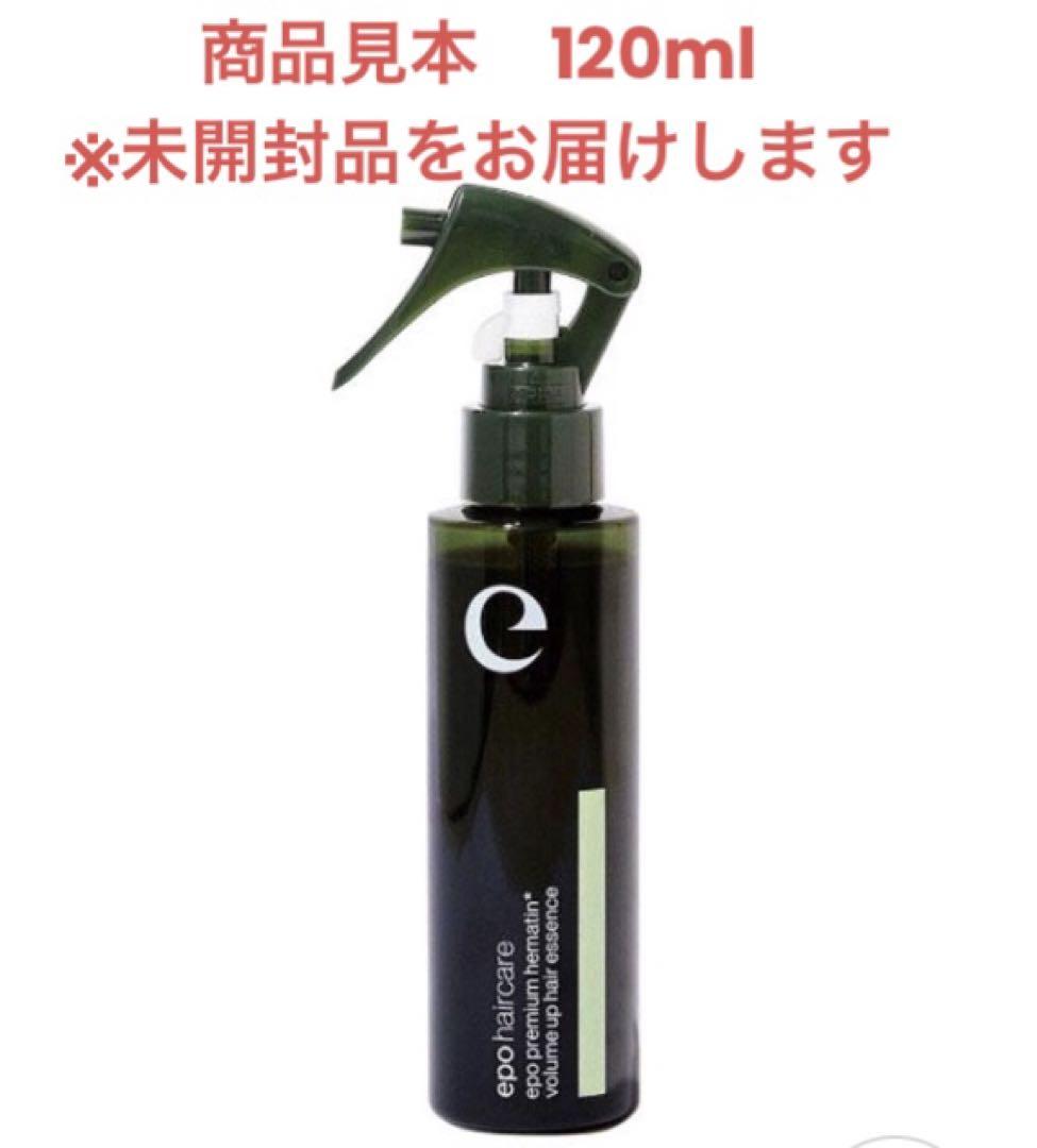 【未開封】エポプレミアムヘマチン ヘアトリートメントエッセンス120ml エポプレミアムヘマチン トリートメントエッセンス☆120ml