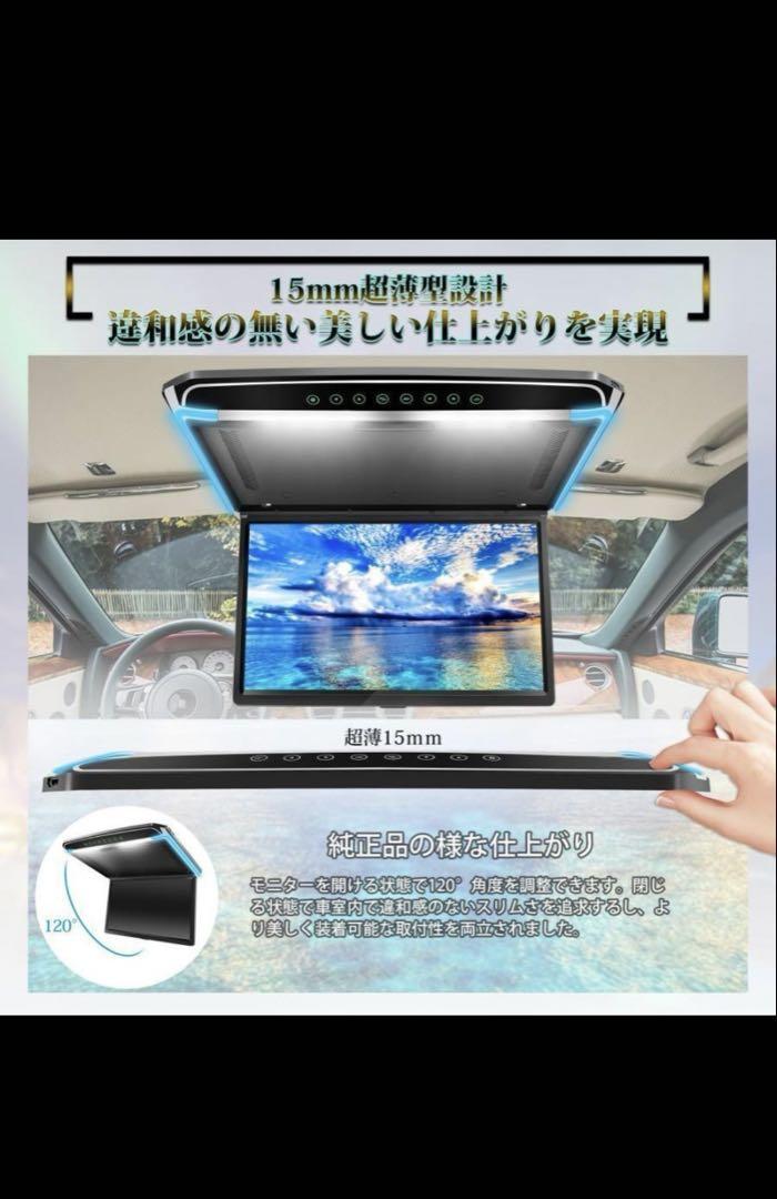 17.3フリップダウンモニター IPS液晶モニター HDMI入力付き RCA