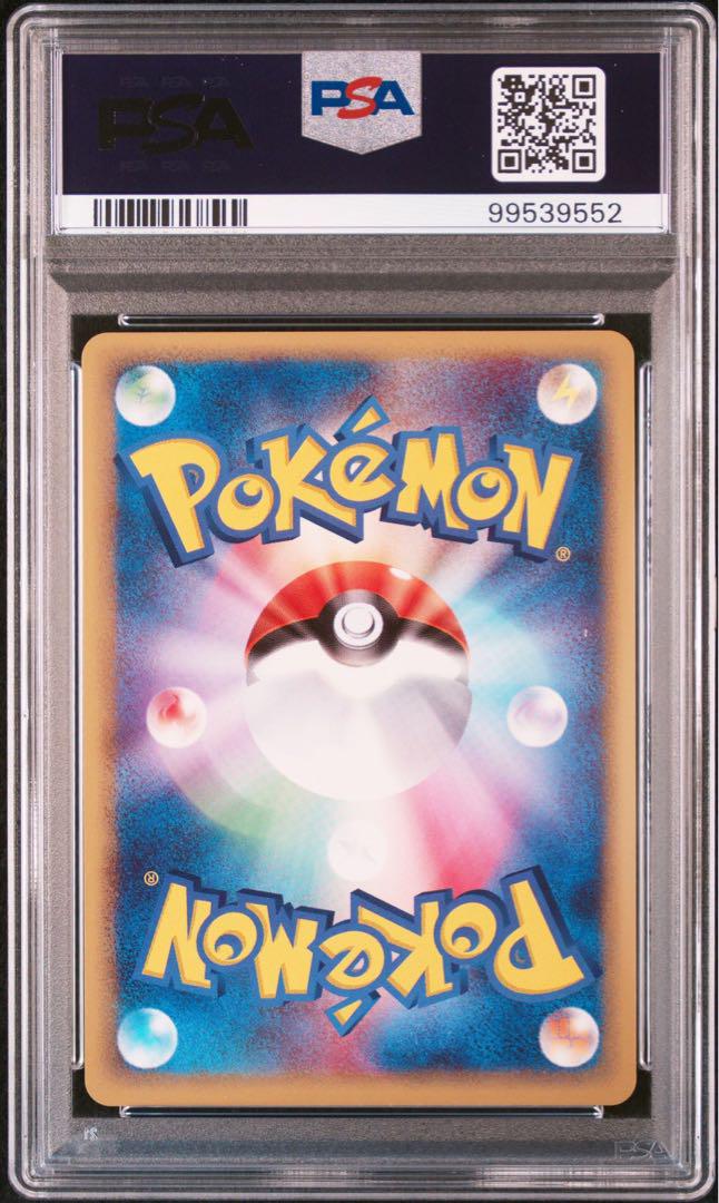 ユレイドルex cradily マグマvsアクア 2003 psa9