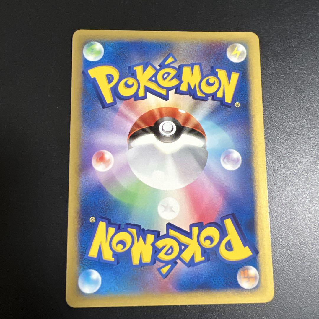ポケモンカード　セレビィ　ヨーギラス