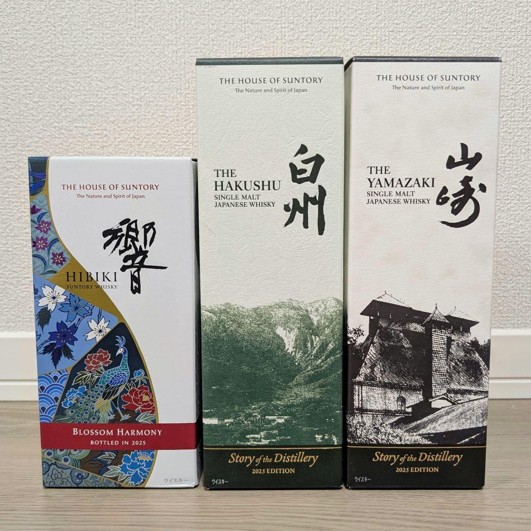 【新品】2025 SUNTORY 山崎・白州・響 700ml×3本セット Amazon.co.jp: サントリー（響・山崎・白州）700ml 3本セット