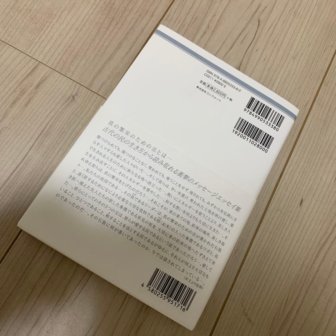 のサムネイル