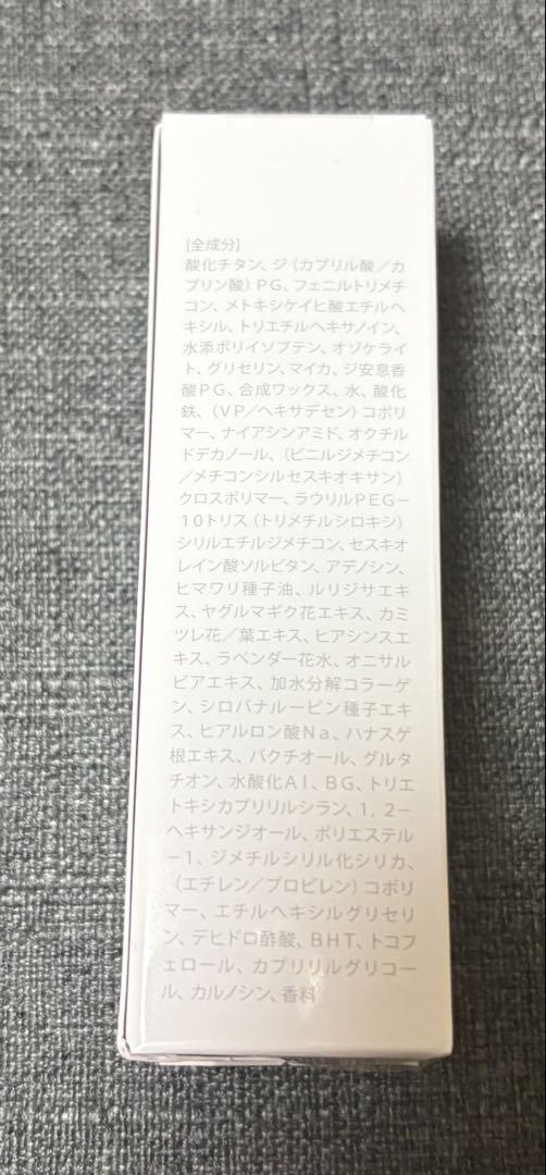 KAMIKAシルキースティックファンデーション　ホワイト
