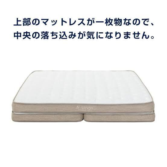 ニトリＮスリープクイーンサイズマットレス【硬さ・品番不明】