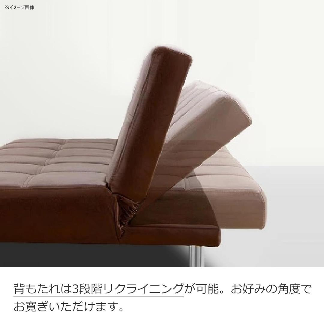 ソファベッド 幅165奥行80cm