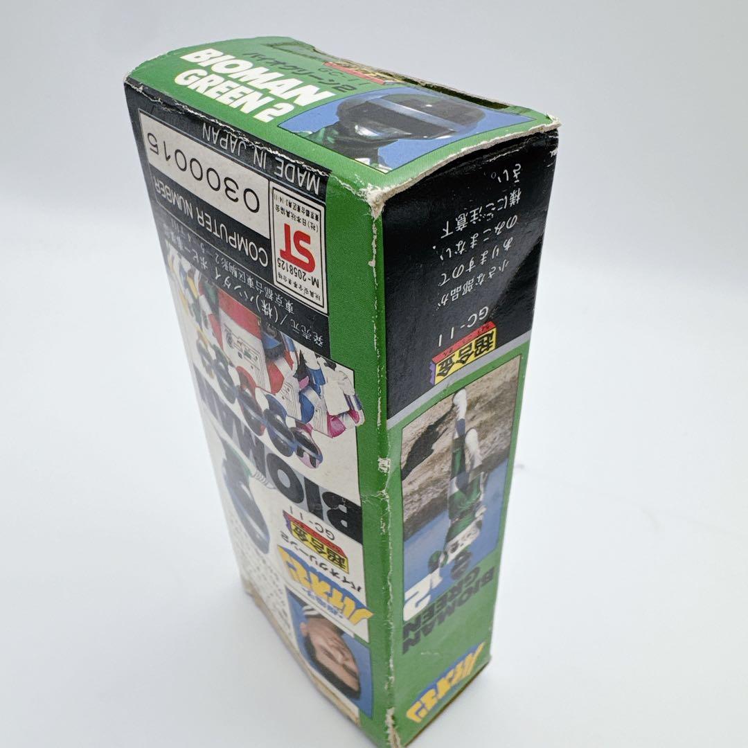 超電子バイオマン 超合金 バイオグリーン2 GC-11 元箱付き 超電子バイオマン 超合金 バイオグリーン2 GC-11 元箱付き