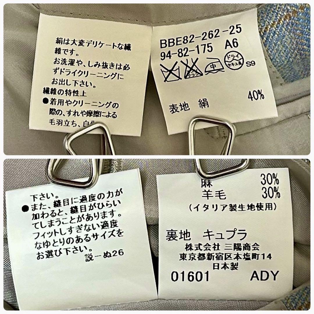 バーバリーロンドン テーラードジャケット