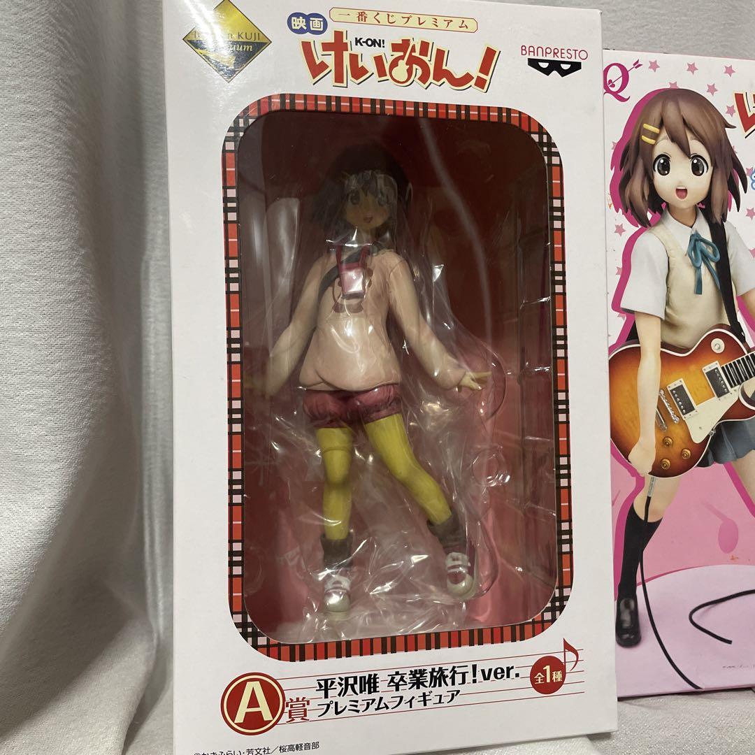 けいおん 平沢唯 フィギュア まとめ売り 一番くじ プライズ