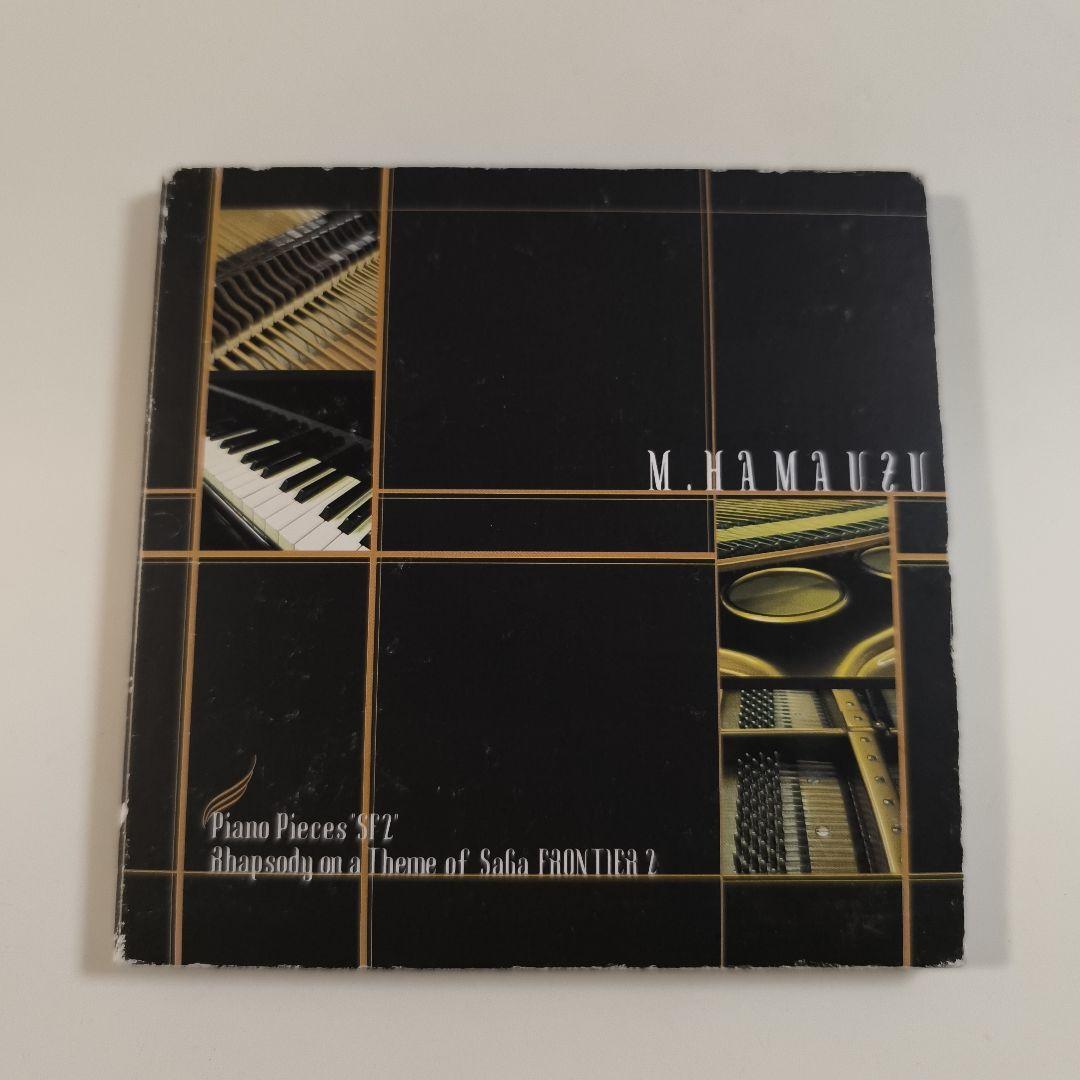 サガフロンティア2 浜渦正志 ピアノソロ 楽譜 Amazon.co.jp: Piano Pieces 