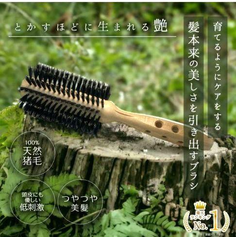 セントプライドヘアブラシ猪毛100%
