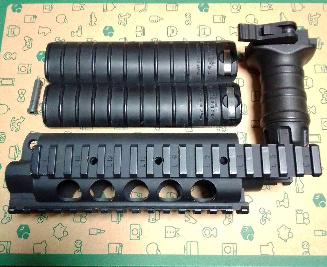 MP5用ハンドガード　レイルカバー&フォアグリップ