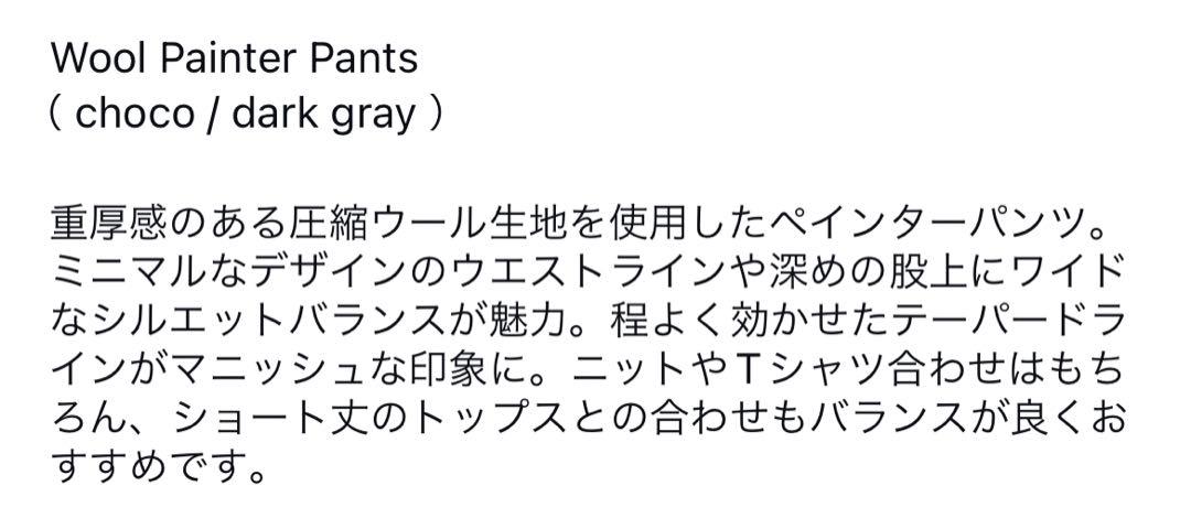 Pants グレーsize38