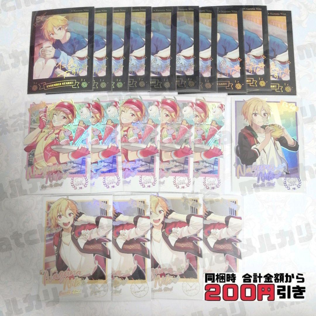 A612】 仁兎なずな 中国 ポラロイド まとめ売り あんスタ 星燦