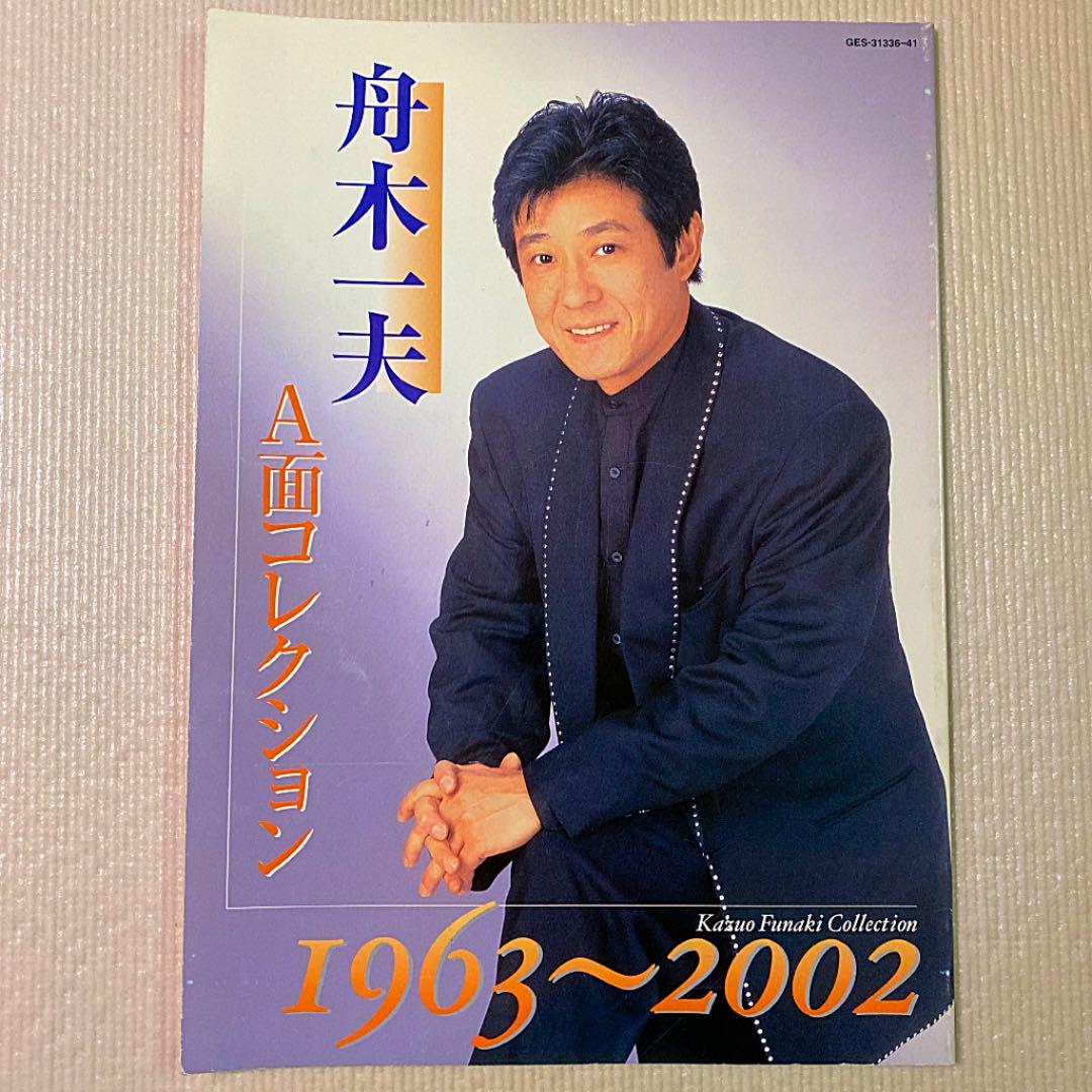 Amazon.co.jp: 【Amazon.co.jpエビテン限定】野狗子