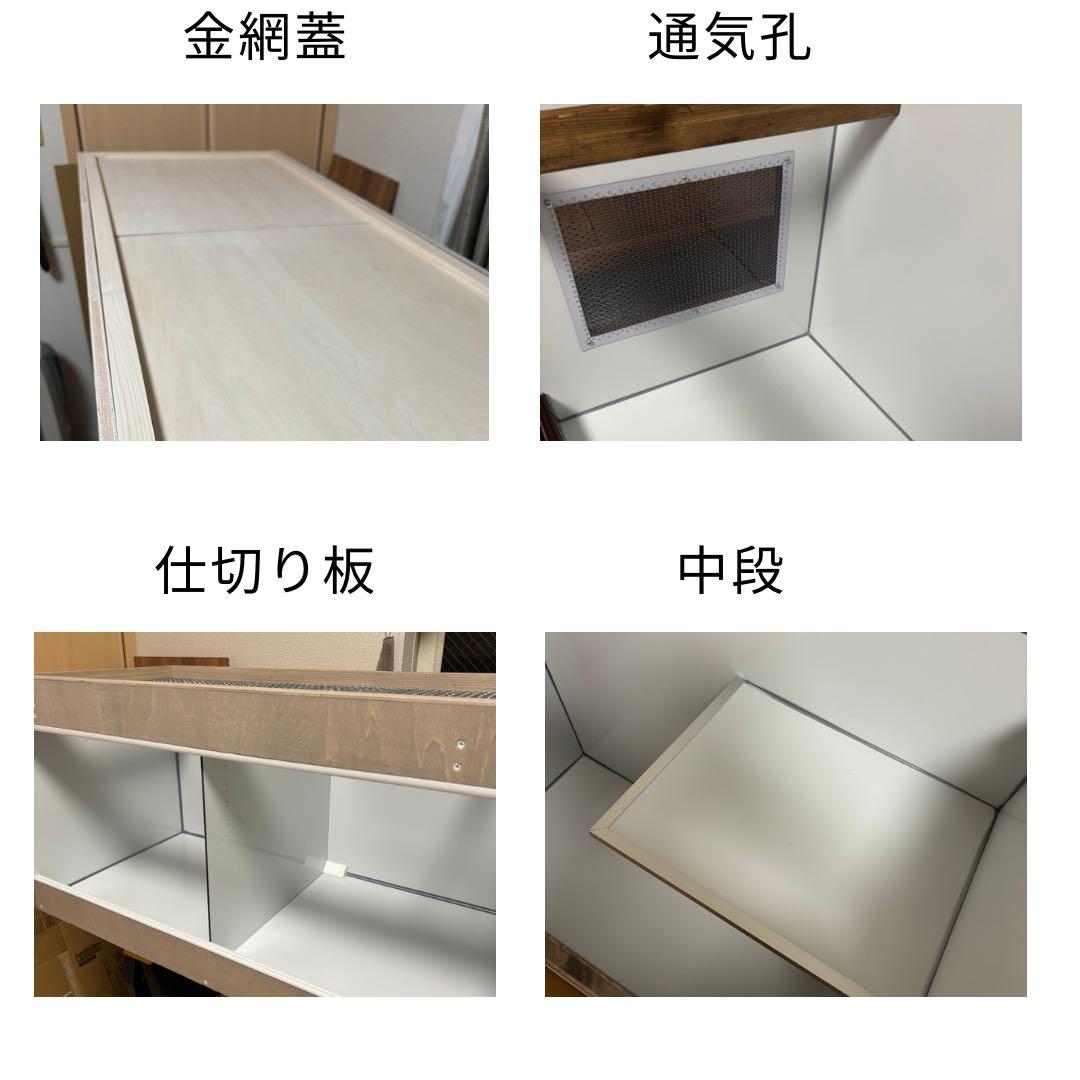 OKACAGE】爬虫類ケージ 900×450×300 防水 - メルカリ