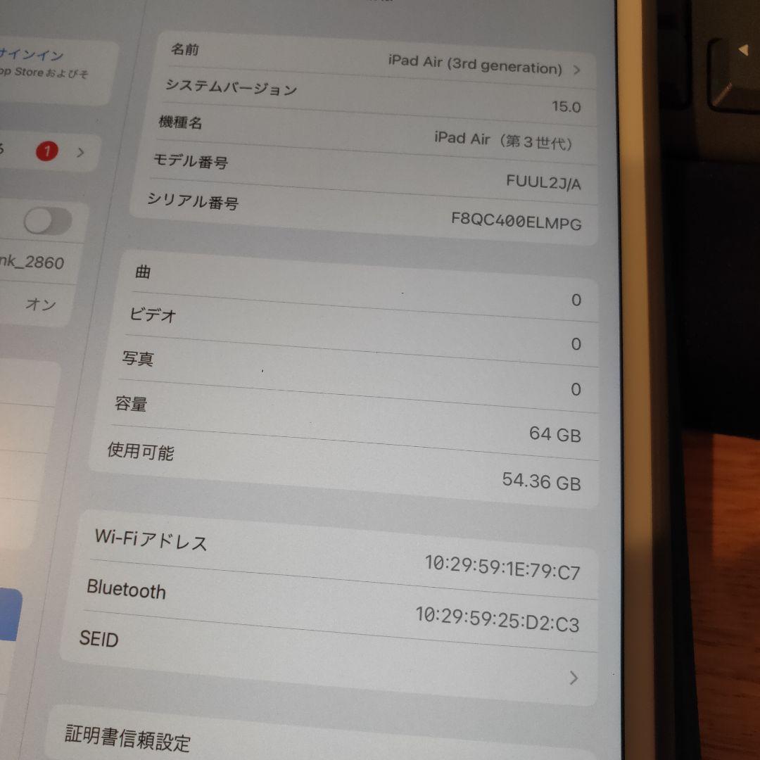 即納通販 Apple 第3世代 Apple Pencil第1世代付 75EeZ-m75477715268 ipad air3 安い本物保証