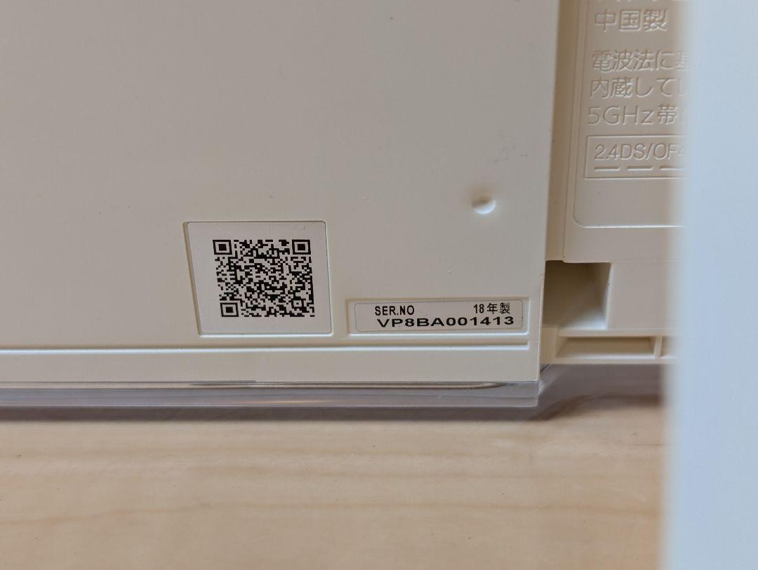 【美品】Panasonic プライベートビエラ UN-24F7 2018年製