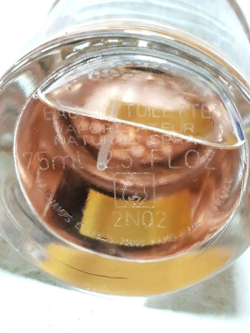 香水 廃盤 新品 ゲラン アクアアレゴリア ブーケドゥメイ 75ml