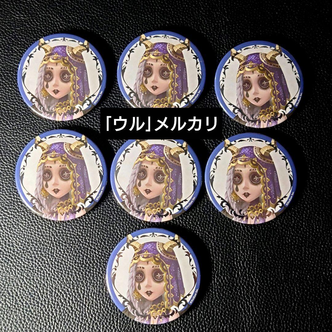 第五人格.IdentityV.祭司.フィオナ・ジルマン.ミュージアム.設定画