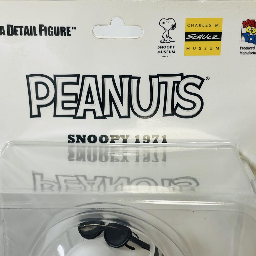 【未開封】ジョークール　SNOOPY 1971 フィギュア ミュージアム限定
