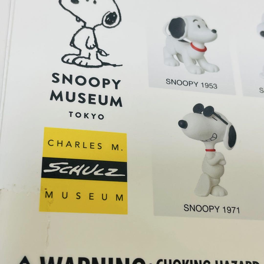 【未開封】ジョークール　SNOOPY 1971 フィギュア ミュージアム限定