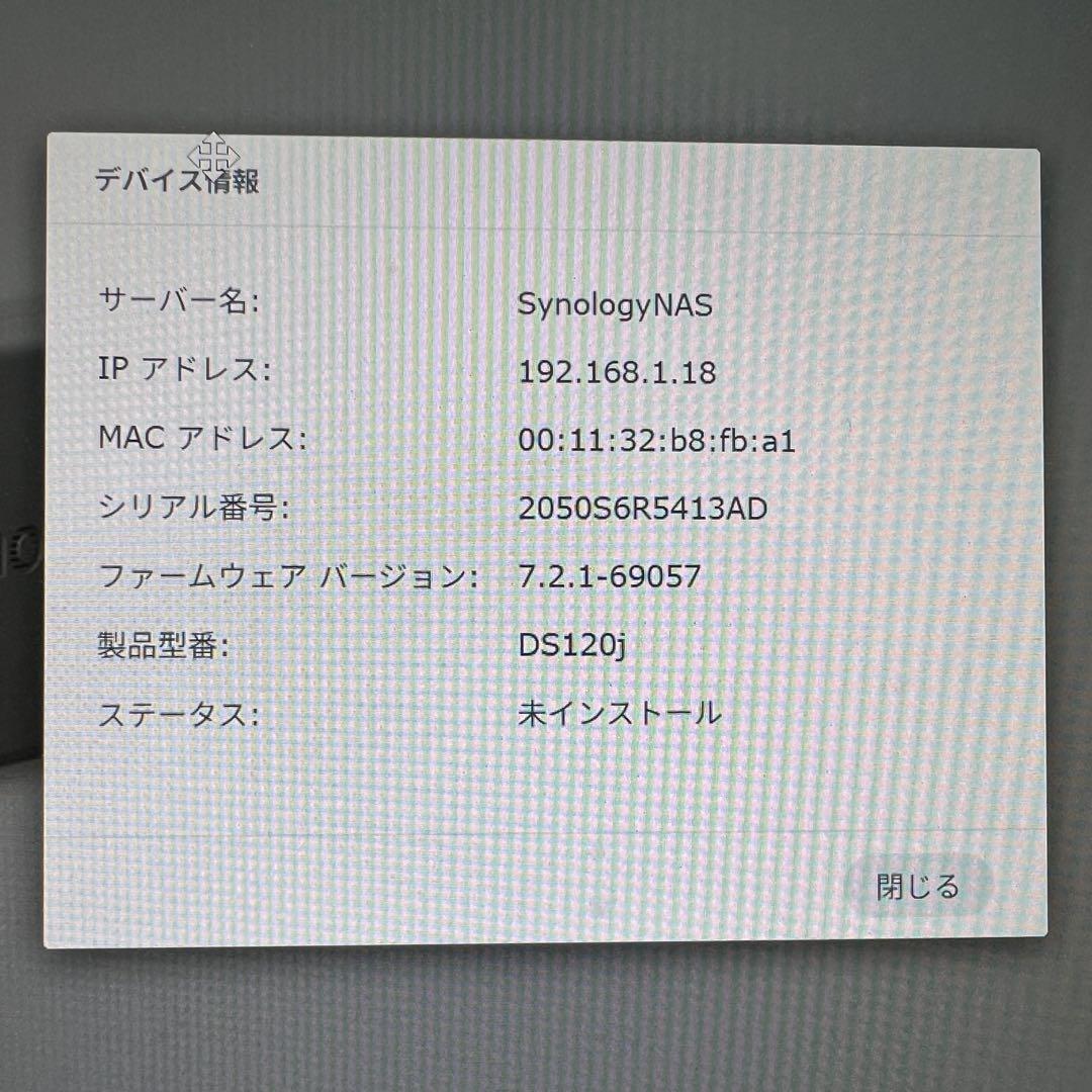Synology DS120j 2.5TB HDD付き NAS 動作確認済