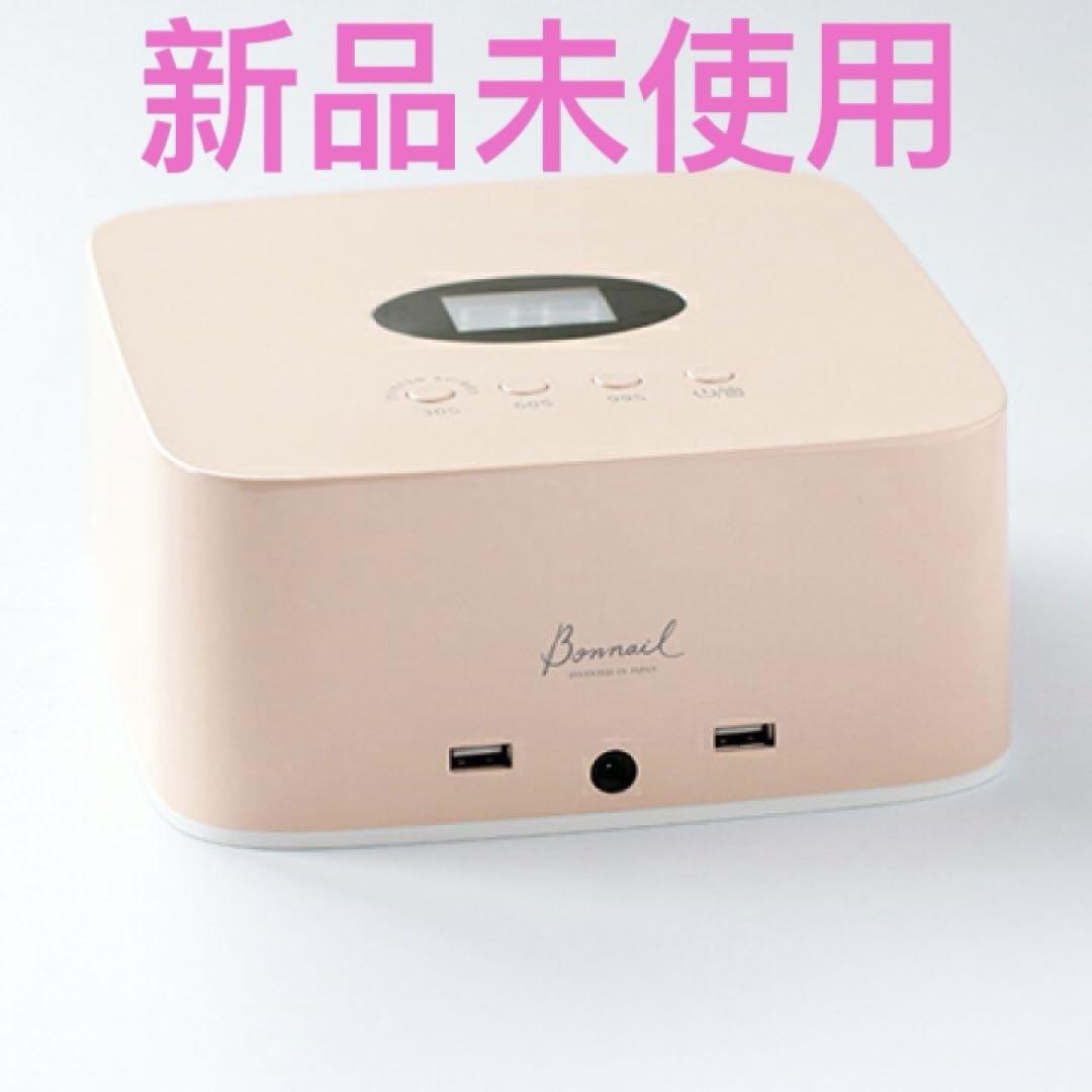 Bonnail LED&UVコードレスライト  ピーチベージュ Bonnail LED&UVコードレスライト ピーチベージュ - メルカリ