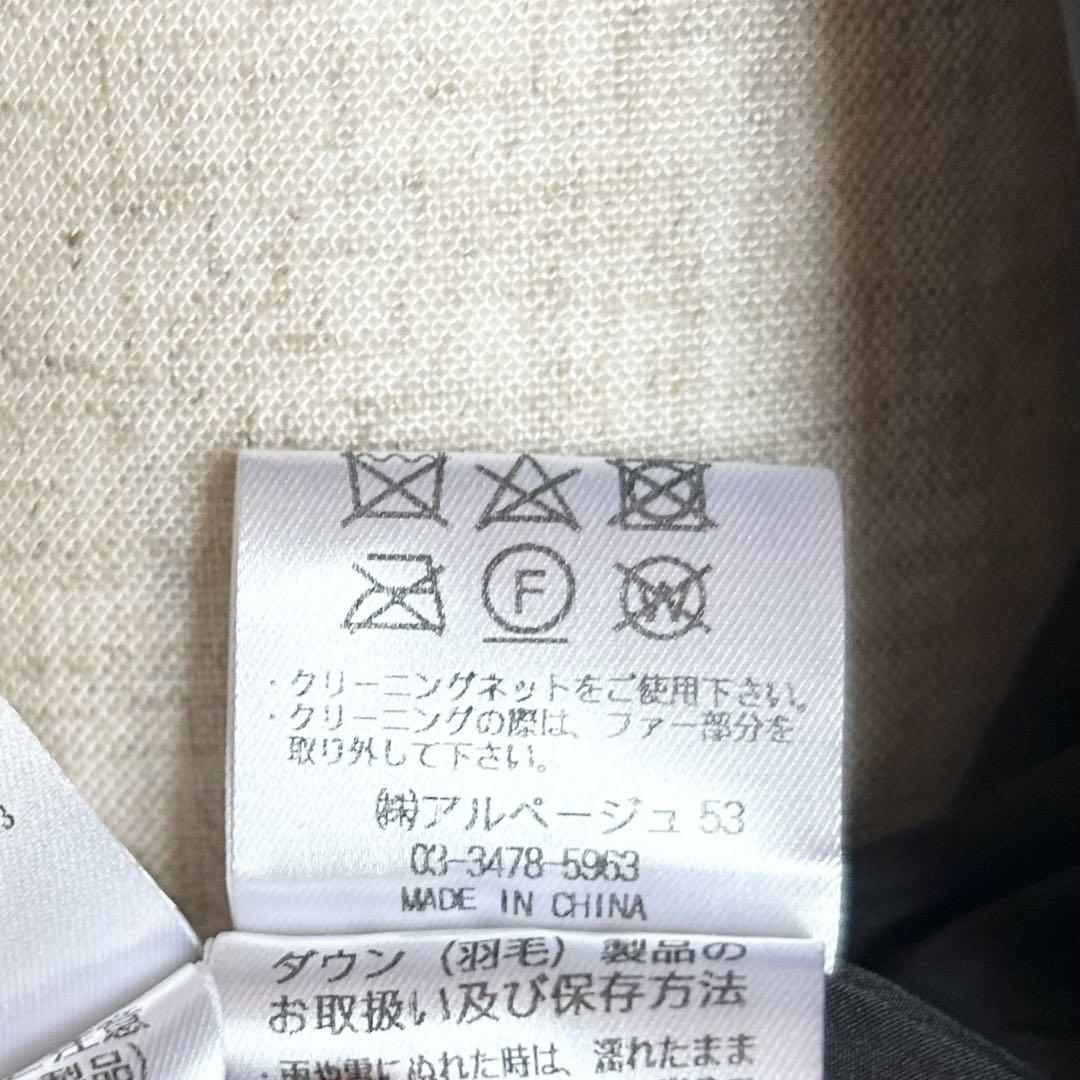 新品未使用✨マイストラーダ　ロングダウンコート　ブラック　36