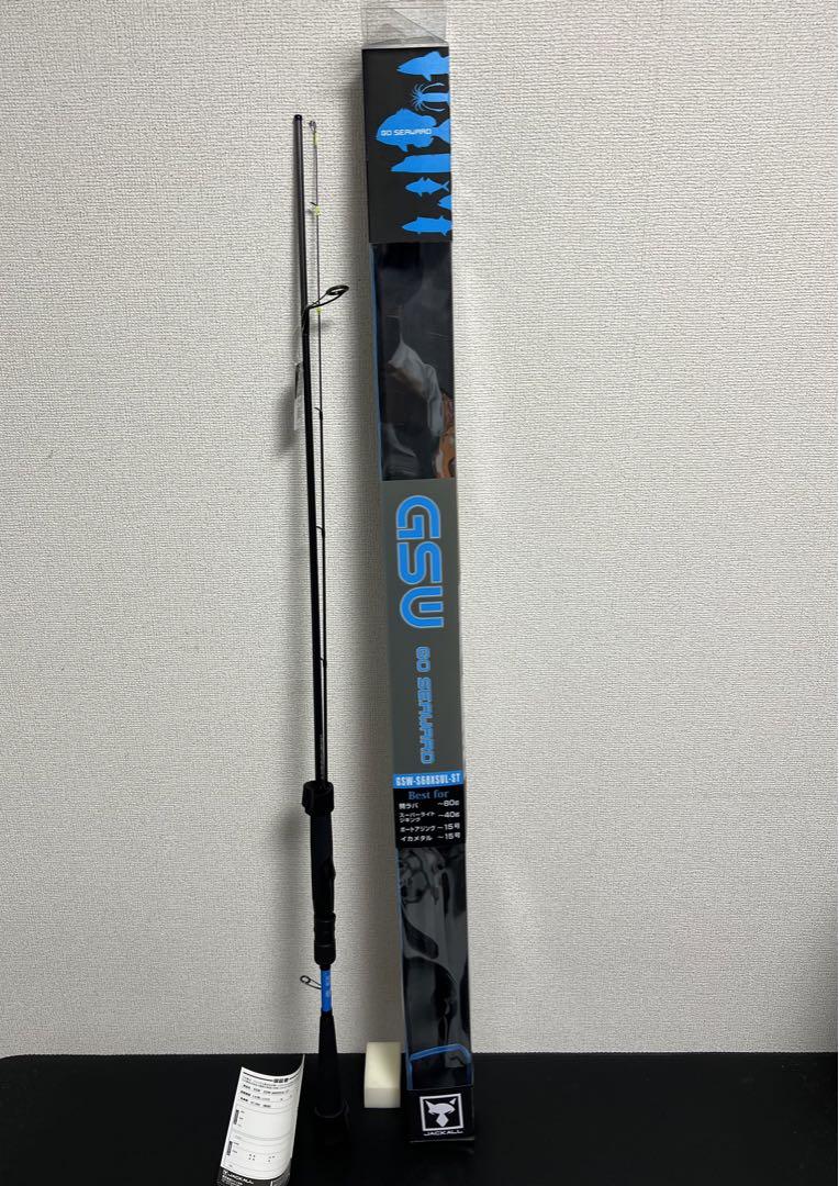 ジャッカル GSW-S68XSUL-ST オフショア用スピニング