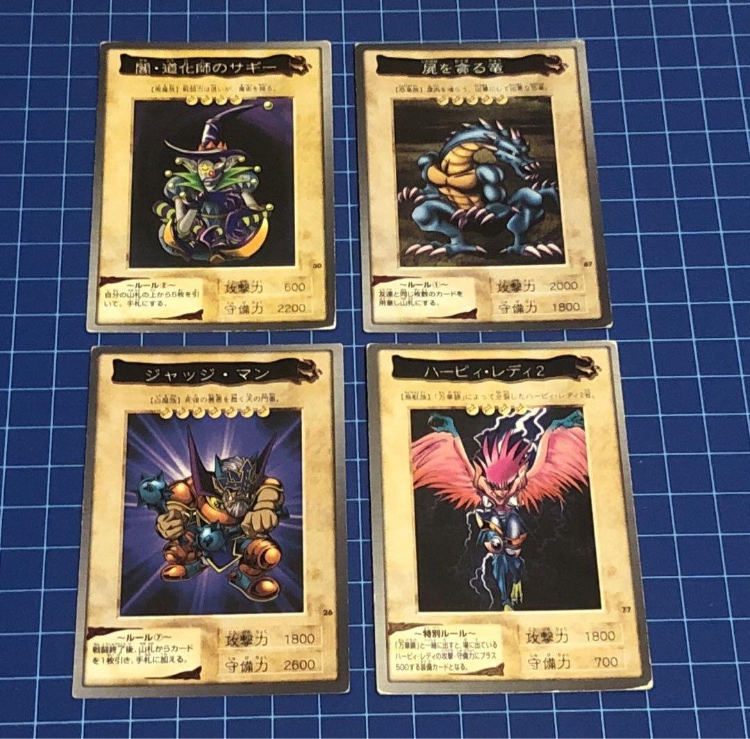遊戯王 遊戯王カードダス バンダイ版 被り無し 28枚まとめ売り