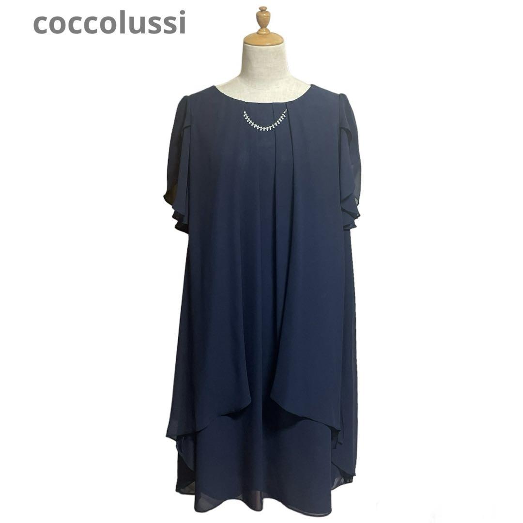 COCCOLUSSI ココラッシー 東京ソワール ワンピース サイズ 13 COCCOLUSSI 東京ソワール トップスレースネイビー×グレー