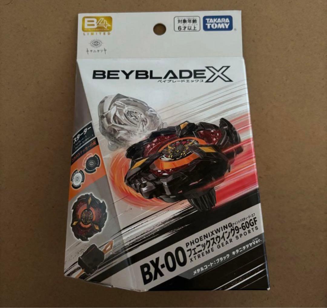【未開封】ベイブレードxフェニックスウィング9-60GF キタニタツヤ ver.