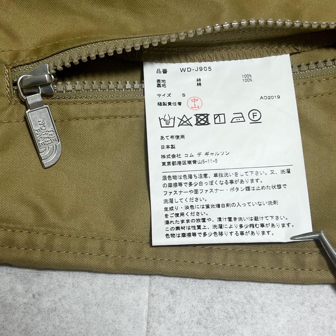 ジャケット