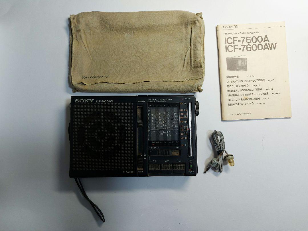 【中古品】ソニーICF 7600AW ラジオ/ジャンク
