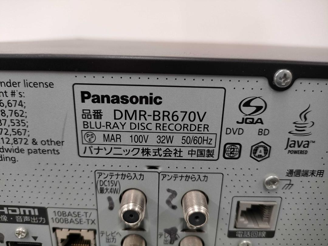 Panasonic Blu-ray DVD ビデオ 一体型 DMR-BR670V