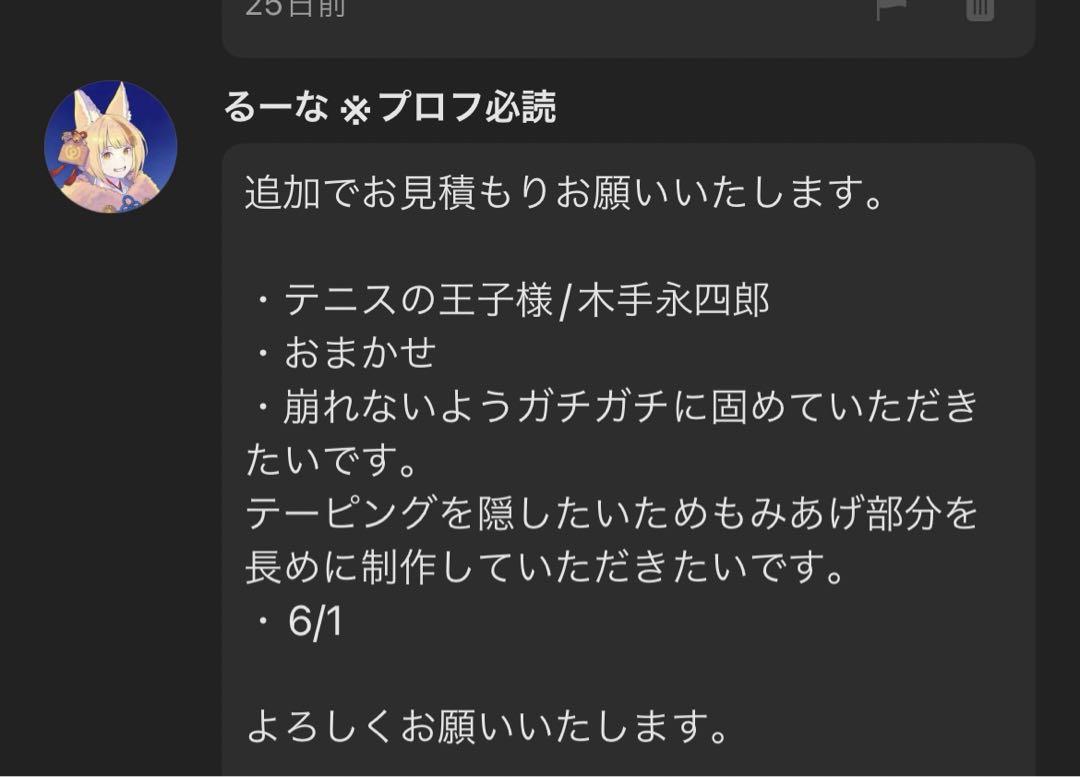 るーなページ