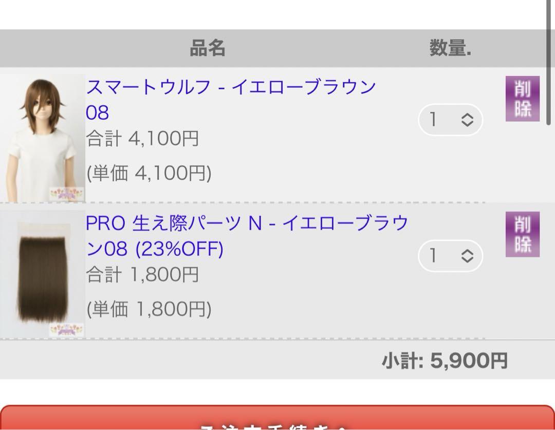 るーなページ