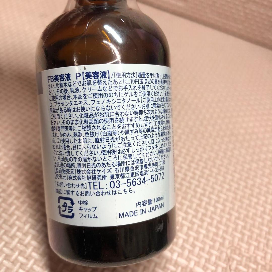 0037 旭研究所 非加熱プラセンタ 100ml - メルカリ