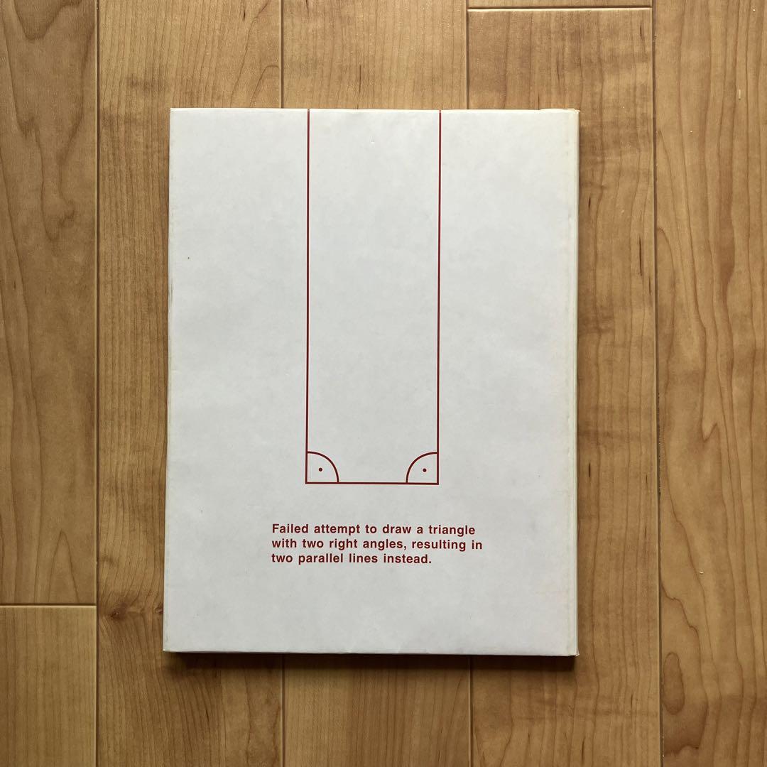 A NOT B｜UTA EISENREICH