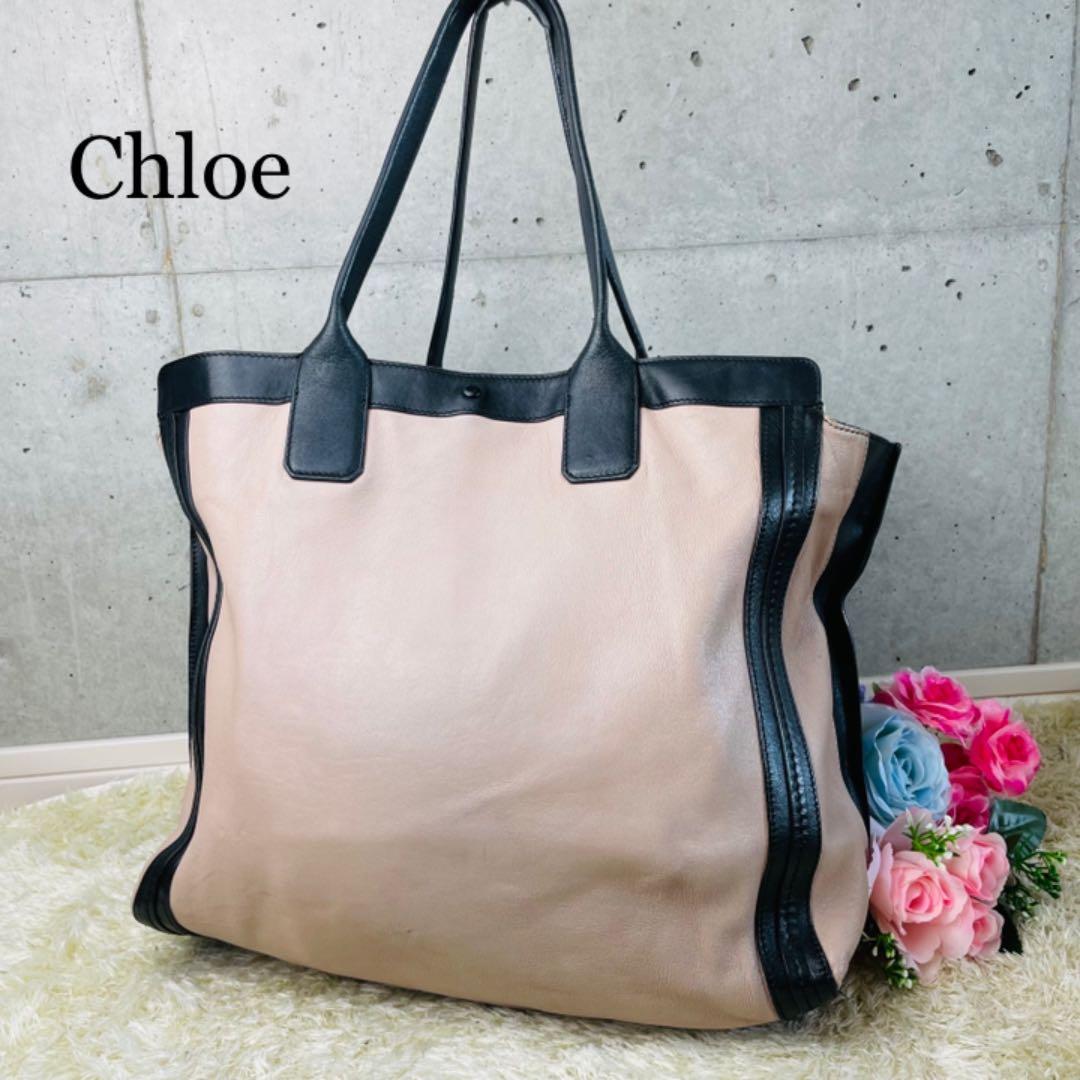 2022正規激安】 クロエ Chloé アリソン レザー ハンドバッグ ブラック