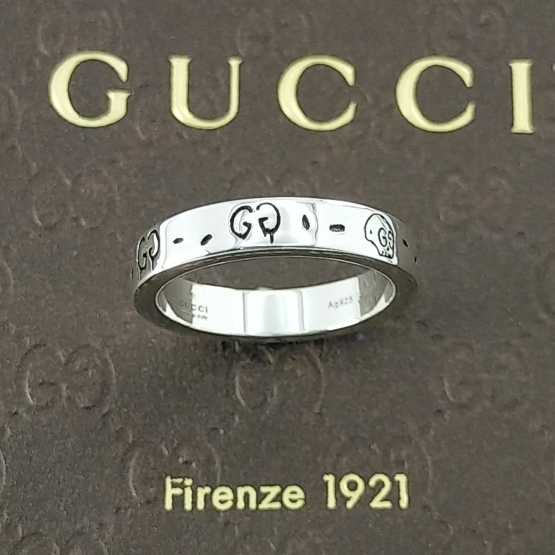 ★SALE★【GUCCI】ゴースト　スカル　GG　リング　１４号　1444