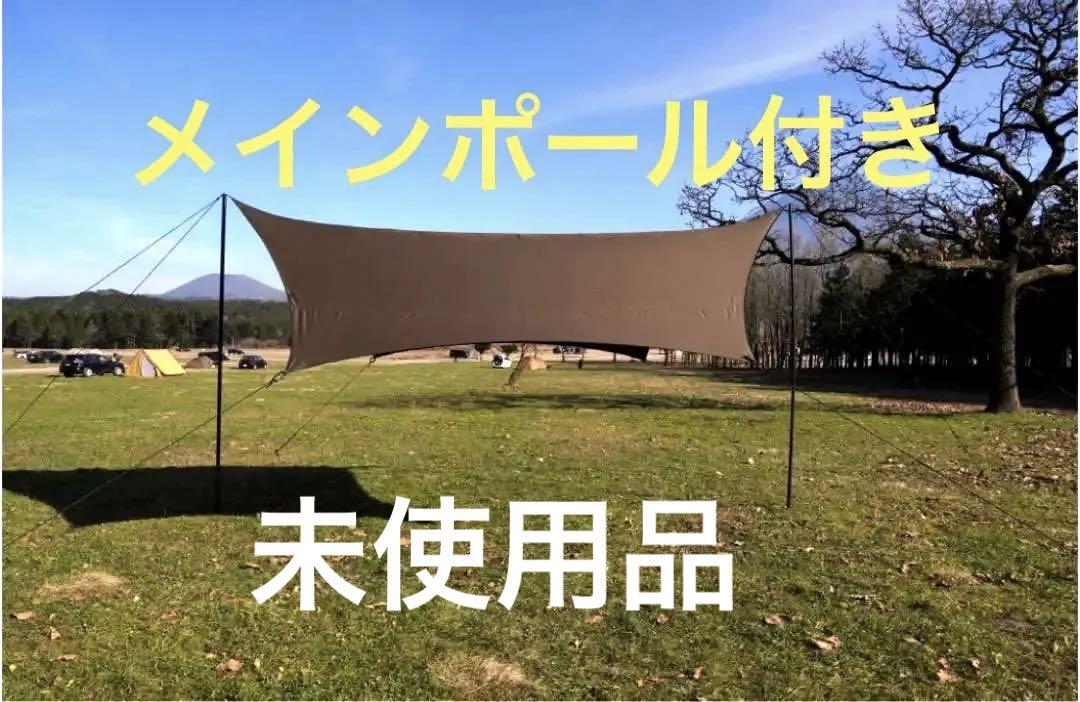 オープニングセール】 幕男ちゃ+メインポール棒にょいセット