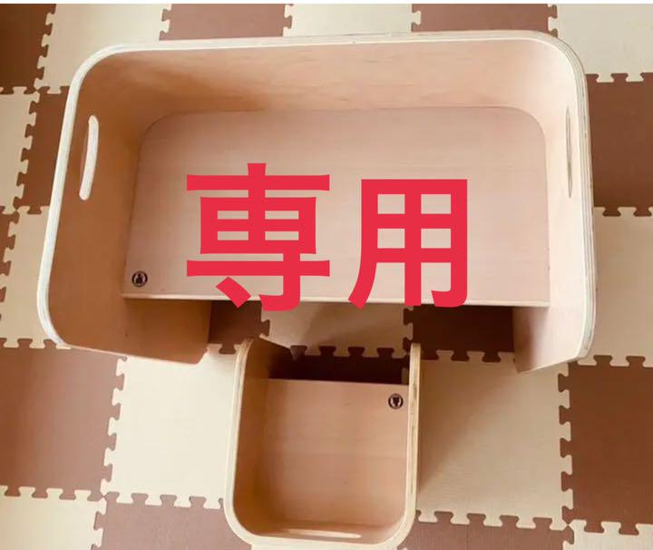 mimi様専用